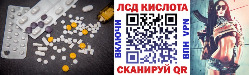 сколько стоит  Махачкала  kraken ссылки  Лсд 25 экстази кислота 