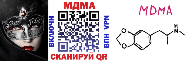 где продают наркотики  Махачкала  МДМА Molly 