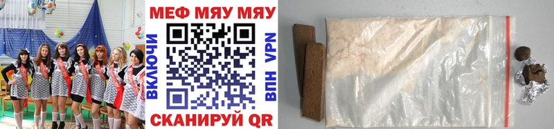 Мефедрон 4 MMC  shop формула  Махачкала 