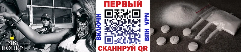 omg зеркало  купить наркотики сайты  Махачкала  Метамфетамин пудра 