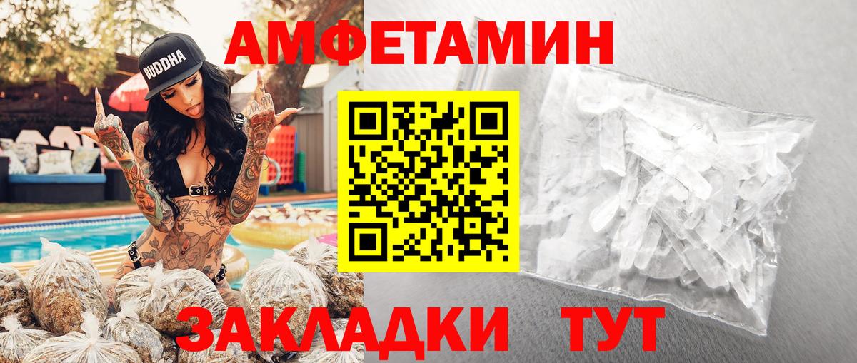 Махачкала  Первитин мет  Вход с VPN 