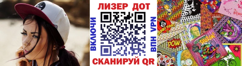 Марки NBOMe 1,8мг  Махачкала 