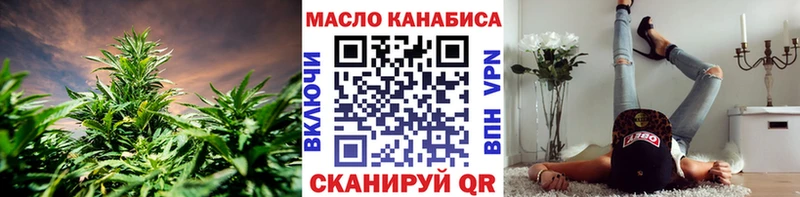 kraken tor Махачкала ТГК вейп с тгк магазин продажи