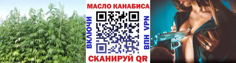 Дистиллят ТГК концентрат Махачкала