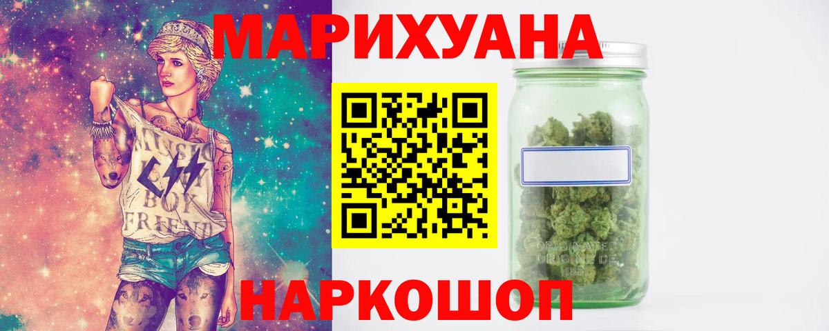 Каннабис гибрид Махачкала