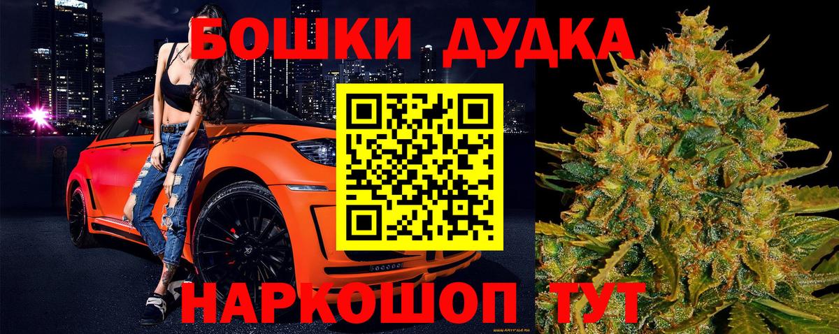 Каннабис LSD WEED  Каннабис гибрид  Вход с VPN  Махачкала 
